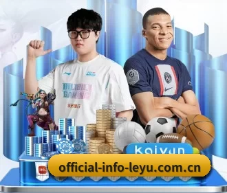 乐鱼 APP - Leyu
