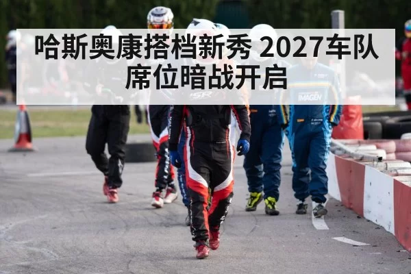 Young race car driver with helmet